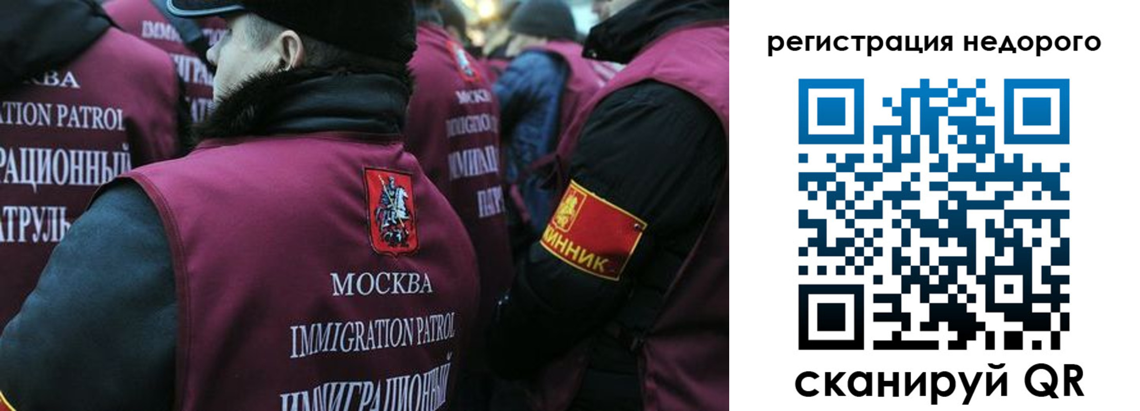 купить прописку в Торжоке