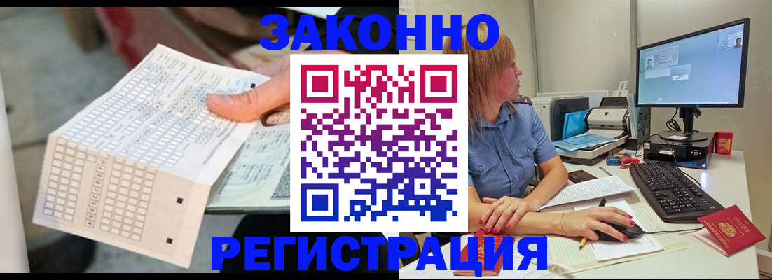регистрация для дет. сада в Торжоке