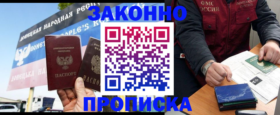 регистрация для дет. сада в Торжоке